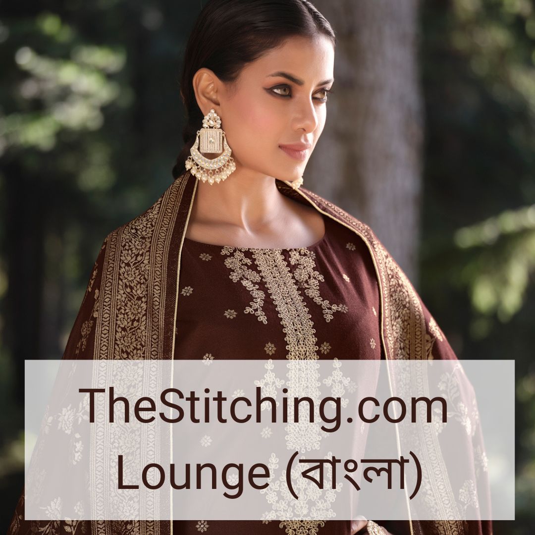 Lounge Bengali