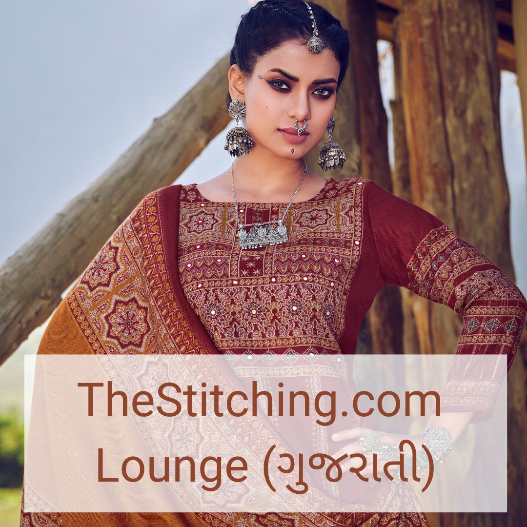 Lounge Gujarati