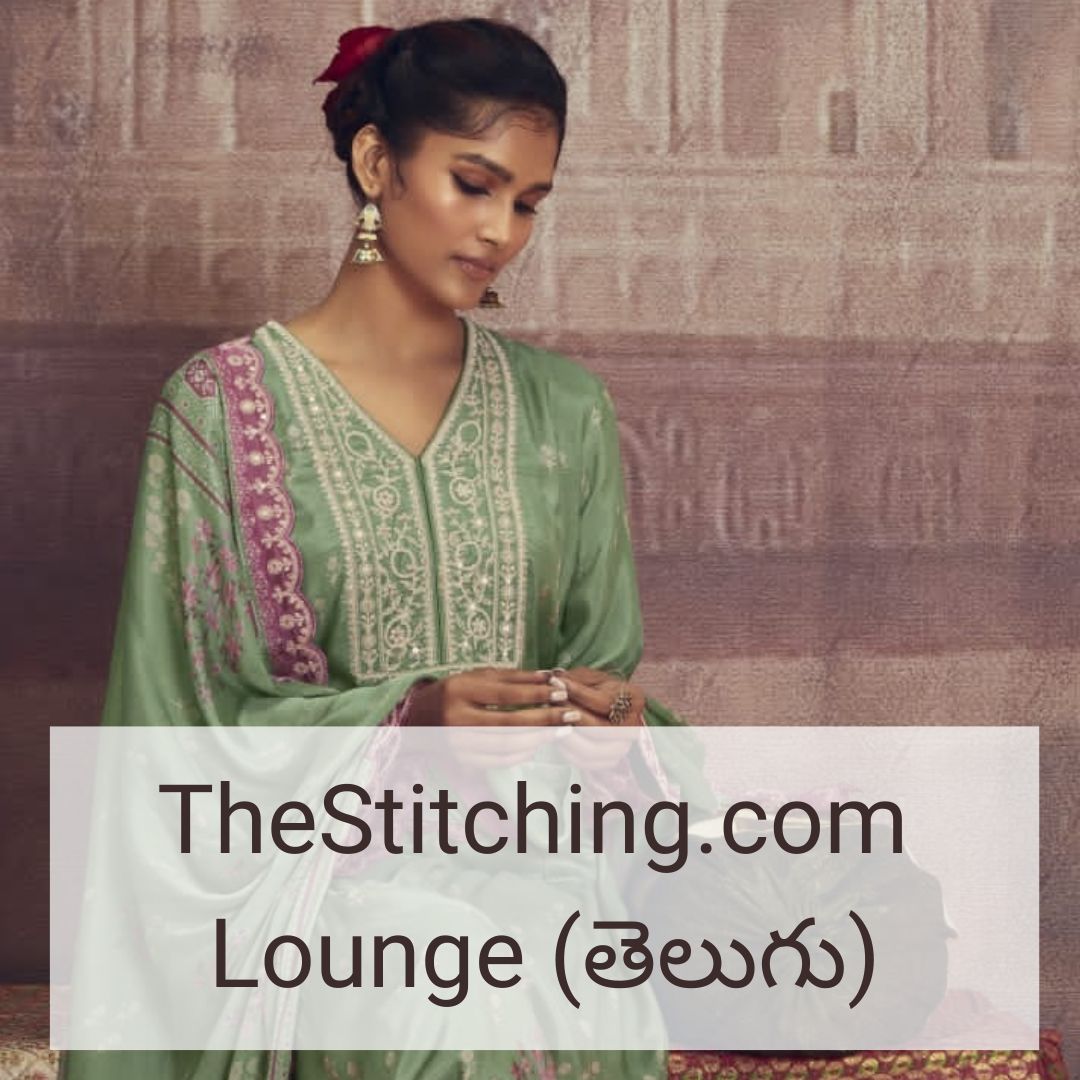 Lounge Telugu